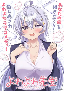 剑鸣九州在线观看